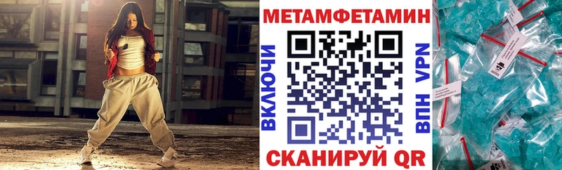 Купить где  Нерчинск  АМФ 97% 