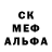 Метамфетамин кристалл Dakota Benningfield