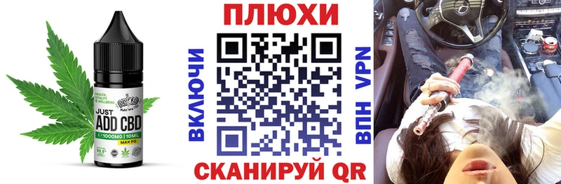 Купить где  Нерчинск  Печенье с ТГК марихуана 