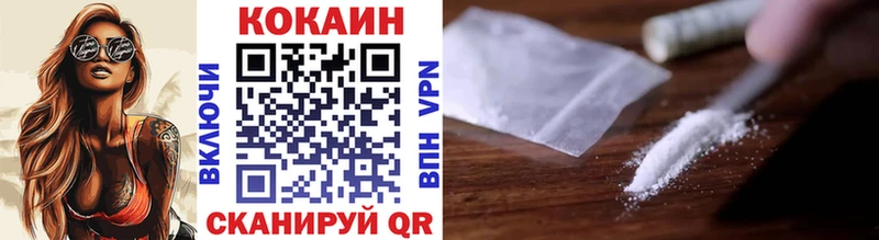 КОКАИН Перу  Купить закладки  Нерчинск 