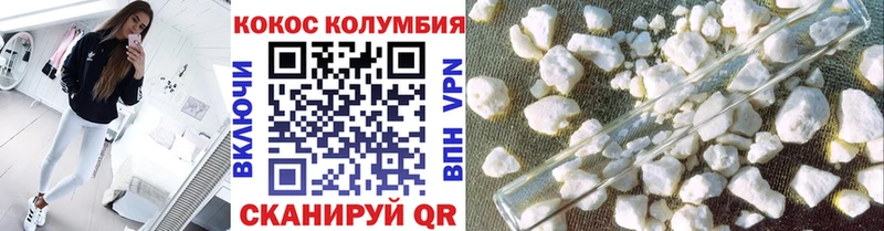 COCAIN 99% Нерчинск
