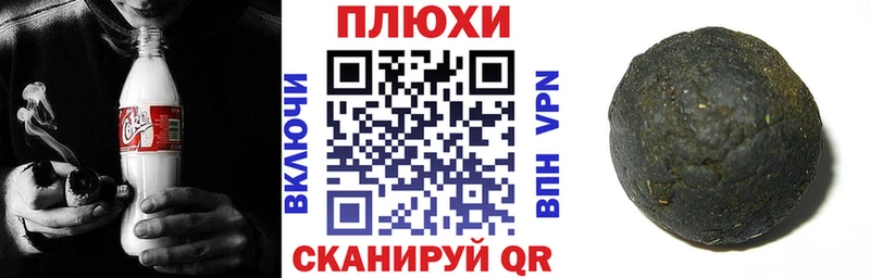 ГАШИШ гарик  Купить  Нерчинск 