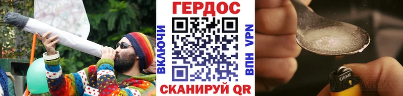 Купить закладки Нерчинск ГЕРОИН хмурый