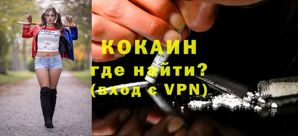 марки lsd Магадан
