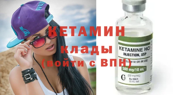 кристаллы Магас