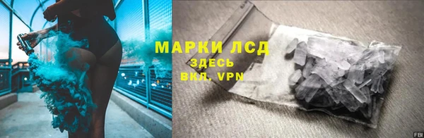 кристаллы Магас
