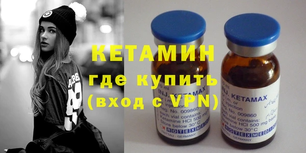 кристаллы Магас