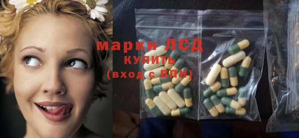 марки lsd Магадан