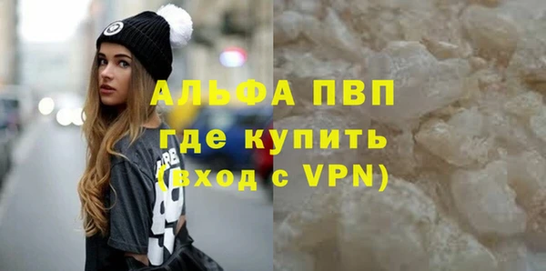 кристаллы Магас