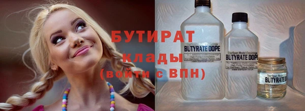 марки lsd Магадан