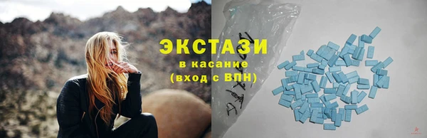 кристаллы Магас