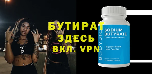 кристаллы Магас