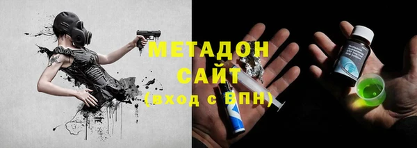 кристаллы Магас