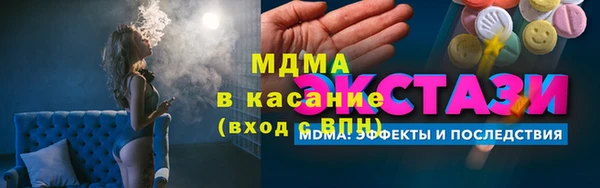 кристаллы Магас
