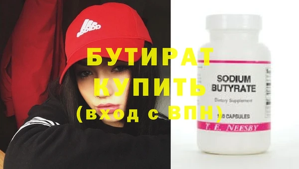 кристаллы Магас