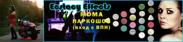марки lsd Магадан