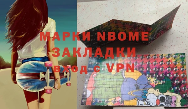 марки lsd Магадан