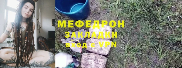 кристаллы Магас