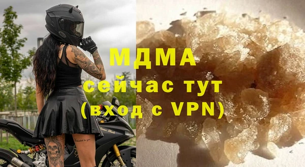 кристаллы Магас