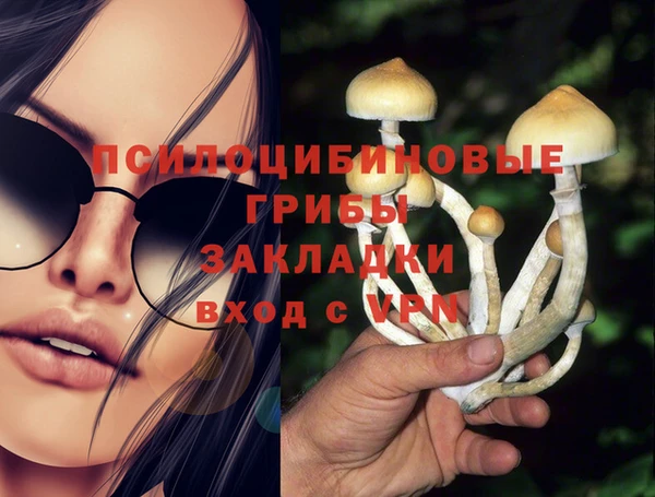 марки lsd Магадан