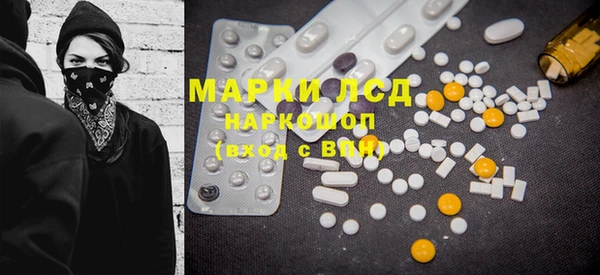 кристаллы Магас