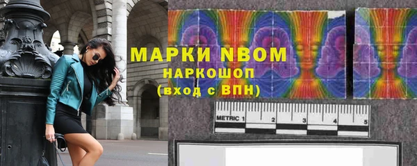 кристаллы Магас