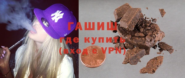 кристаллы Магас