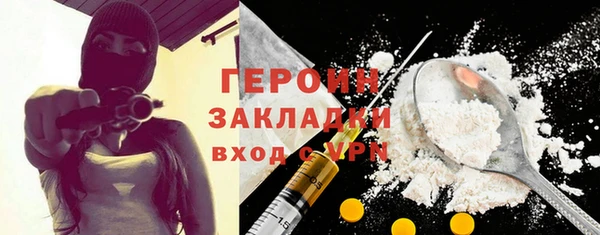 марки lsd Магадан