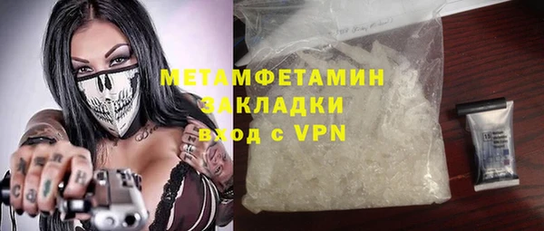 марки lsd Магадан