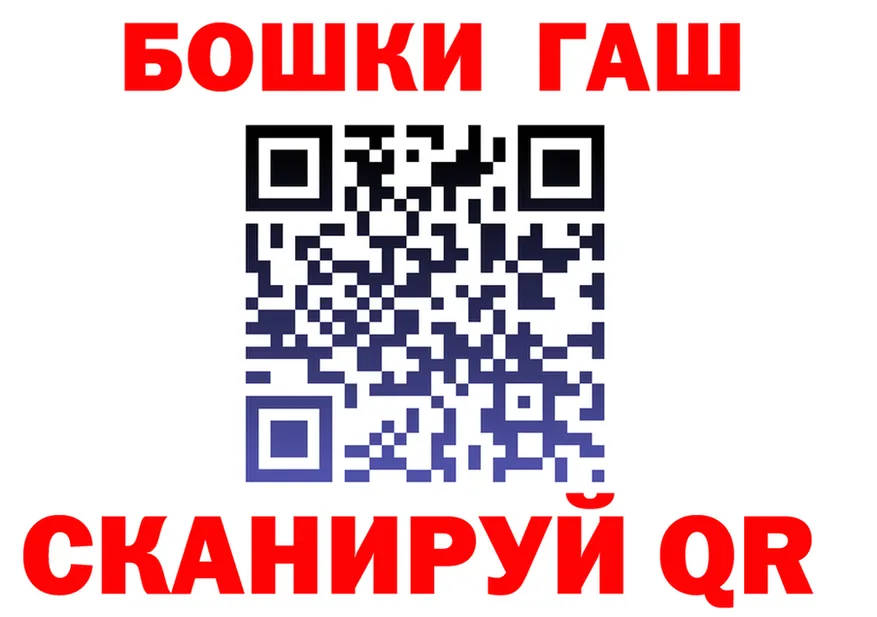 Каннабис семена ССЫЛКА darknet mega Нерчинск