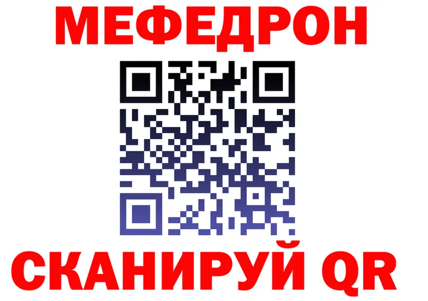 A-PVP СК КРИС ссылка площадка мега Нерчинск