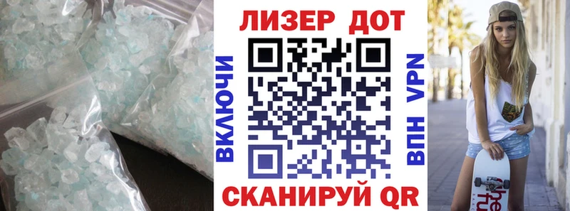 Купить где  Нерчинск  LSD-25 экстази кислота 