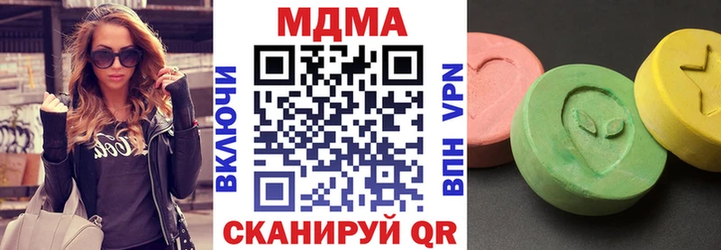МДМА молли  Купить где  Нерчинск 