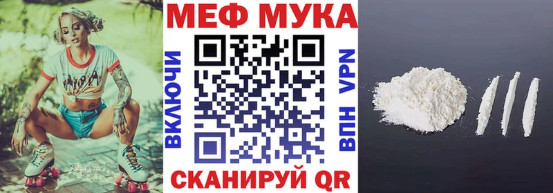 Купить где  Нерчинск  МЕФ mephedrone 