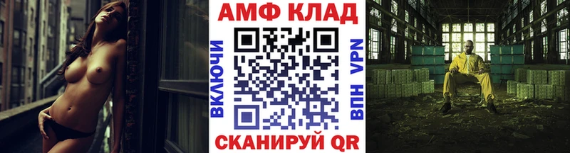 МЕТАМФЕТАМИН витя  Купить  Нерчинск 