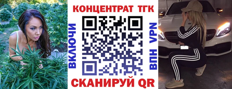 Дистиллят ТГК THC oil Купить Нерчинск